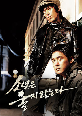 Once Upon a Time in Seoul