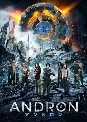 Andron: The Black Labyrinth