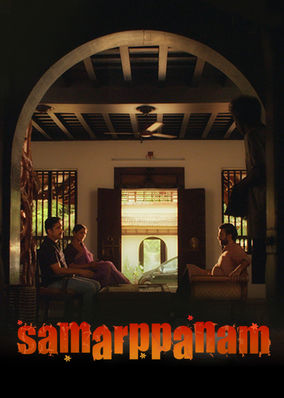 Samarppanam