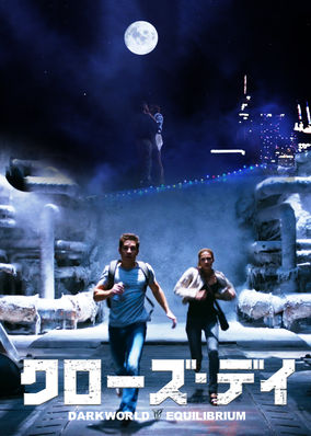 Dark World 2: Equilibrium