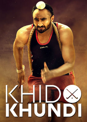 Khido Khundi
