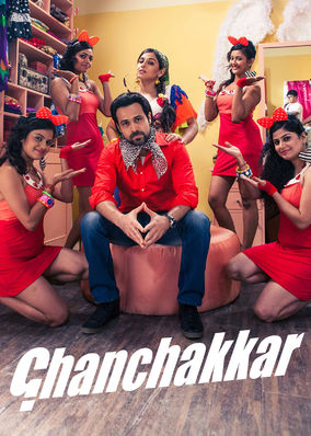 Ghanchakkar