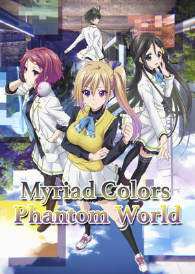 Myriad Colors Phantom World