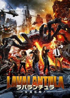 Lavalantula