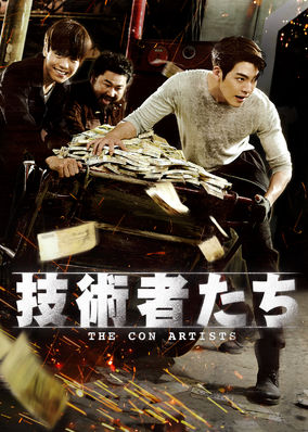 The Con Artists