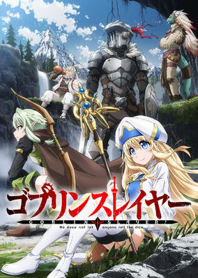 Goblin Slayer