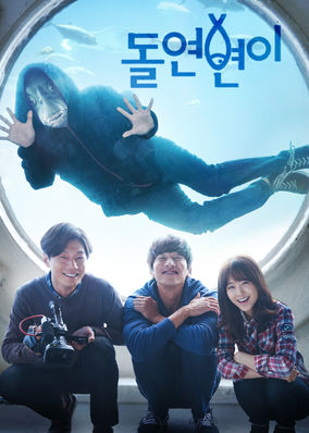 Collective Invention