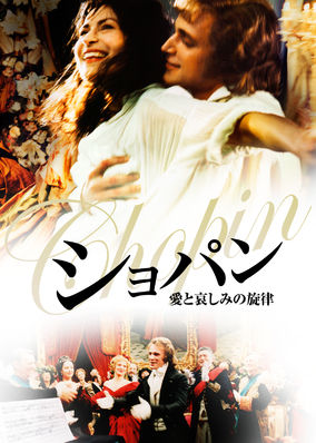 Chopin: Desire for Love