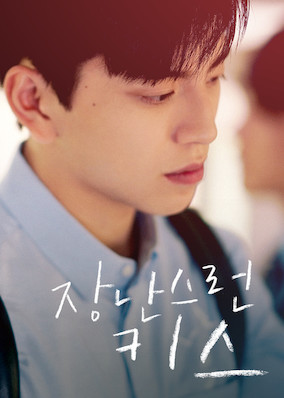 Fall in Love at First Kiss