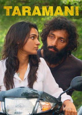 Taramani