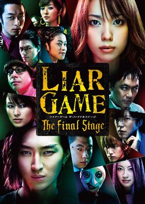 Liar Game: The Final Stage