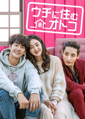 Sweet Stranger and Me