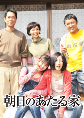 The House of Rising Sun