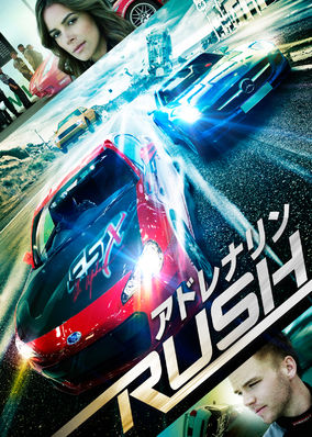 Born to Race: Fast Track