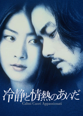 Between Calmness and Passion