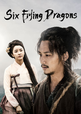 Six Flying Dragons