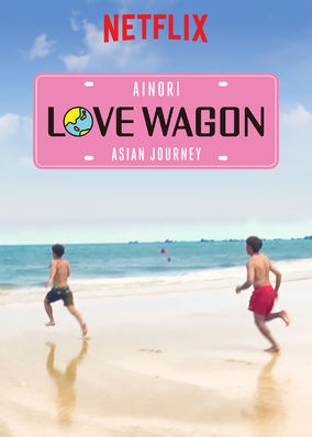 Ainori Love Wagon: Asian Journey
