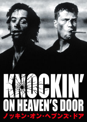Knockin' on Heaven's Door